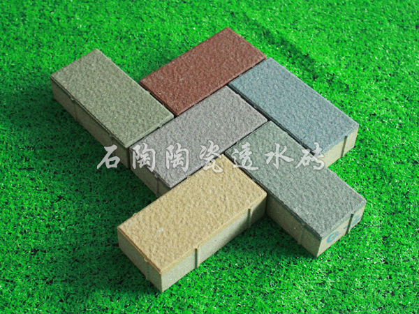 細面透水磚圖片集